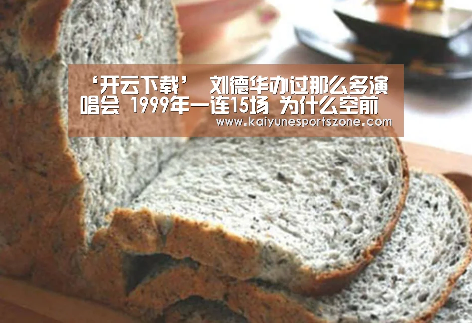 开云官方